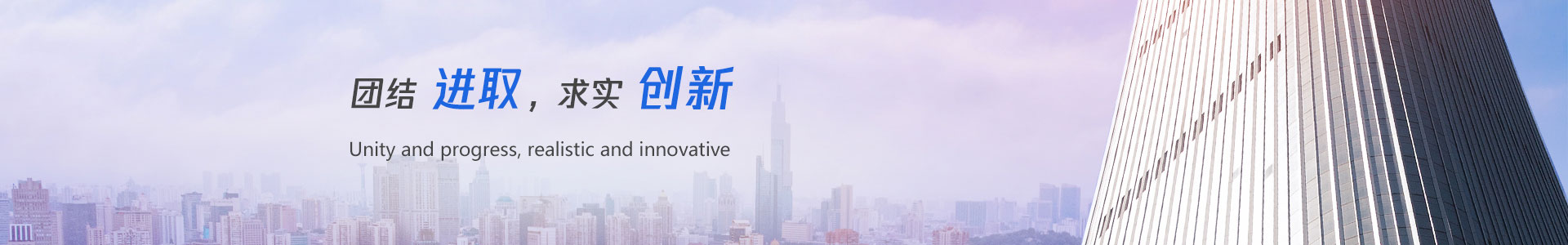 關于我們banner